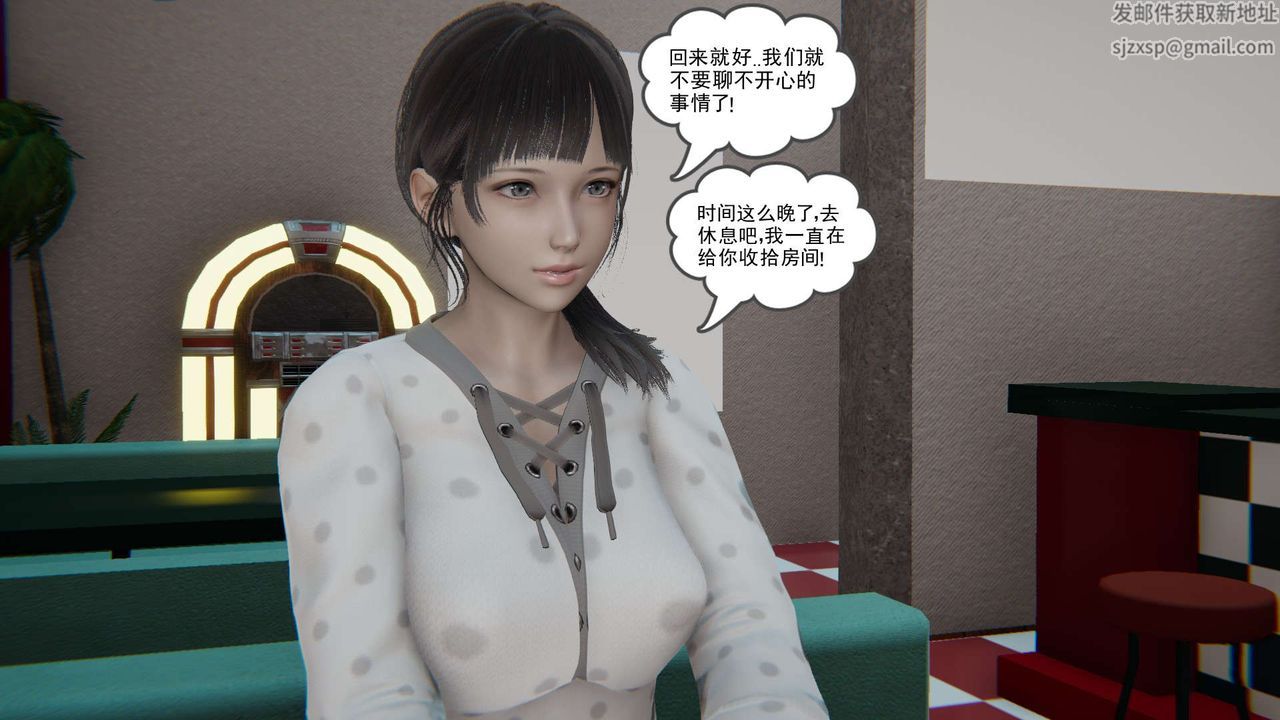 [3D]魔尊歸來[龍魂第二部]第01話