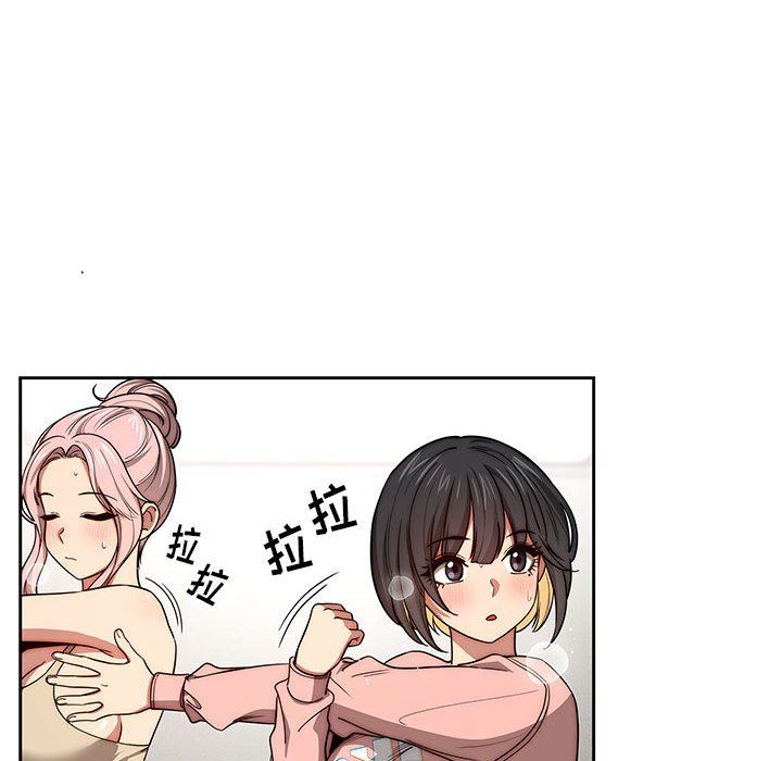 疫情期间的家教生活第55话