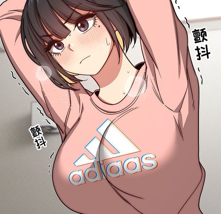 疫情期间的家教生活第55话