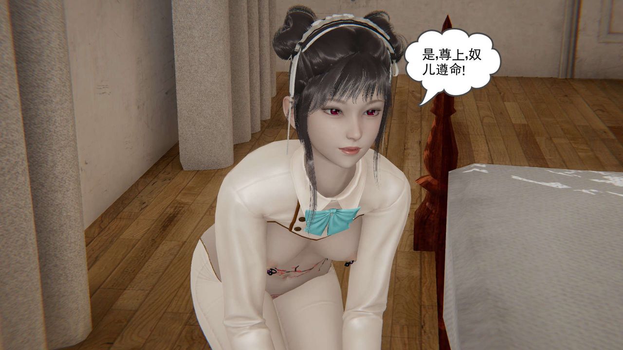 [3D]魔尊归来[龙魂第二部]第01话