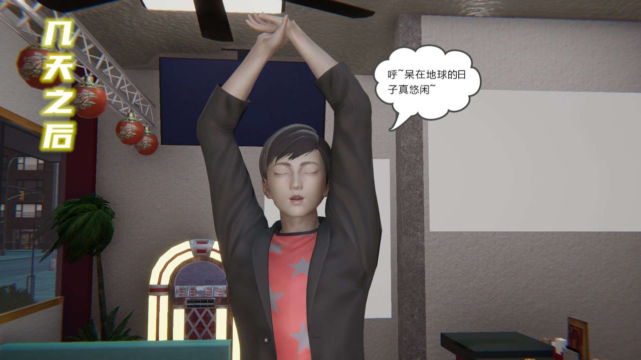 [3D]魔尊归来[龙魂第二部]第02话