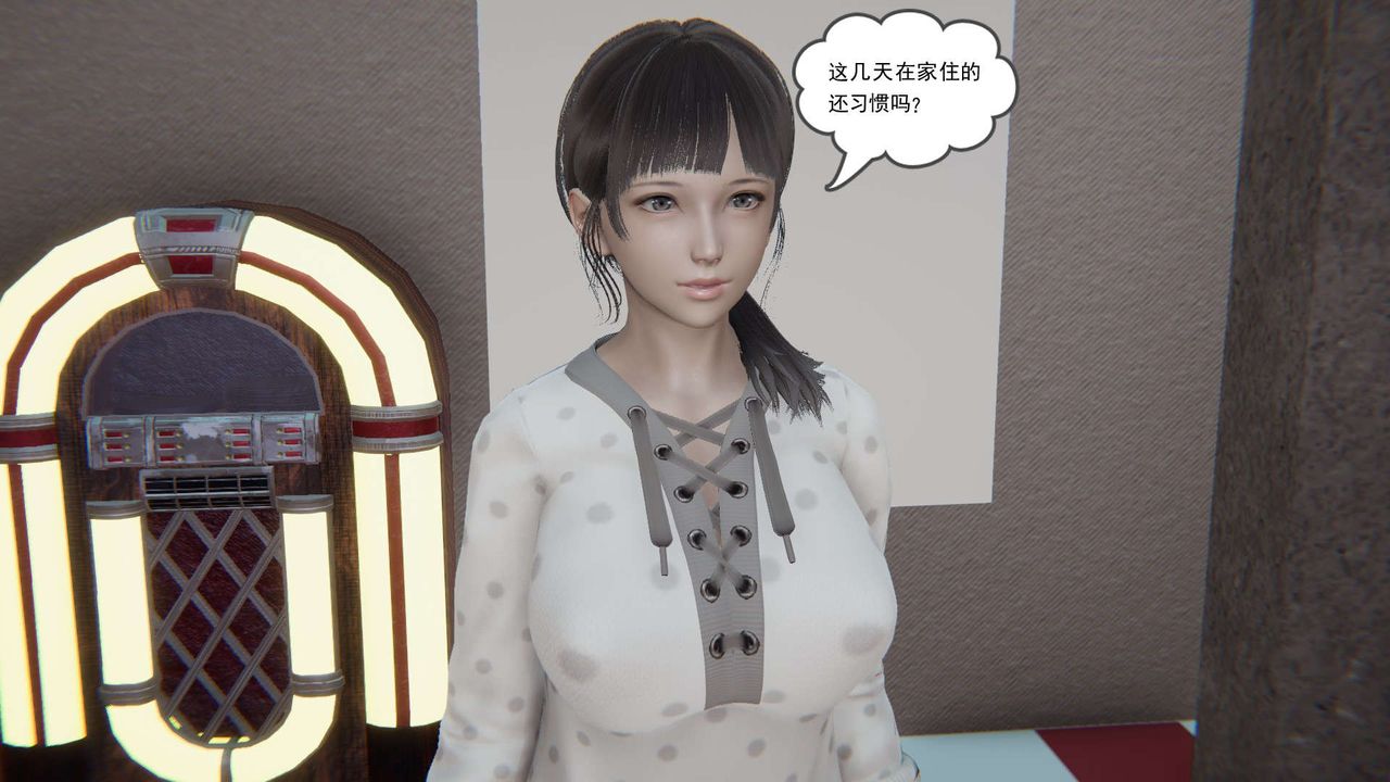 [3D]魔尊归来[龙魂第二部]第02话