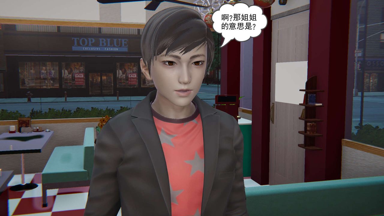 [3D]魔尊歸來[龍魂第二部]第02話