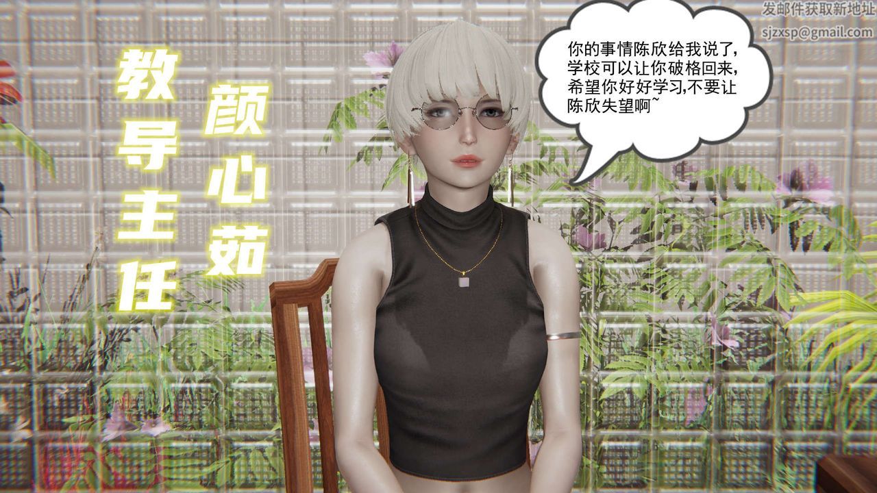 [3D]魔尊归来[龙魂第二部]第02话