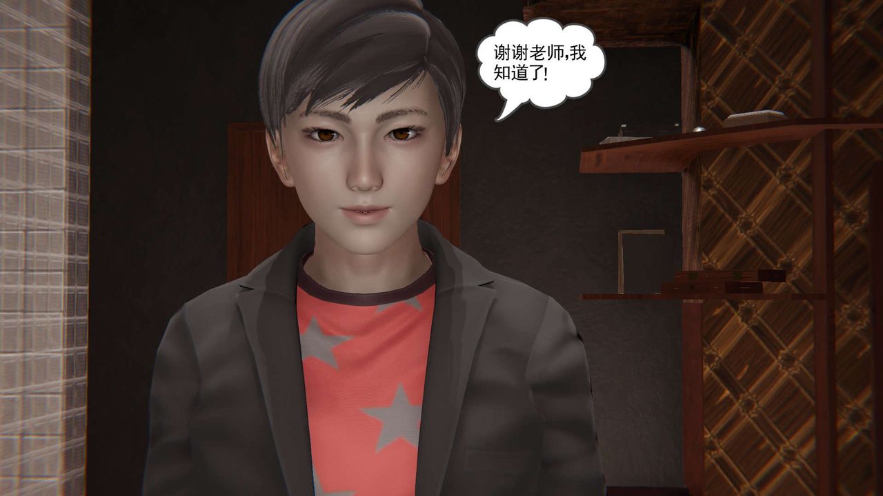 [3D]魔尊归来[龙魂第二部]第02话