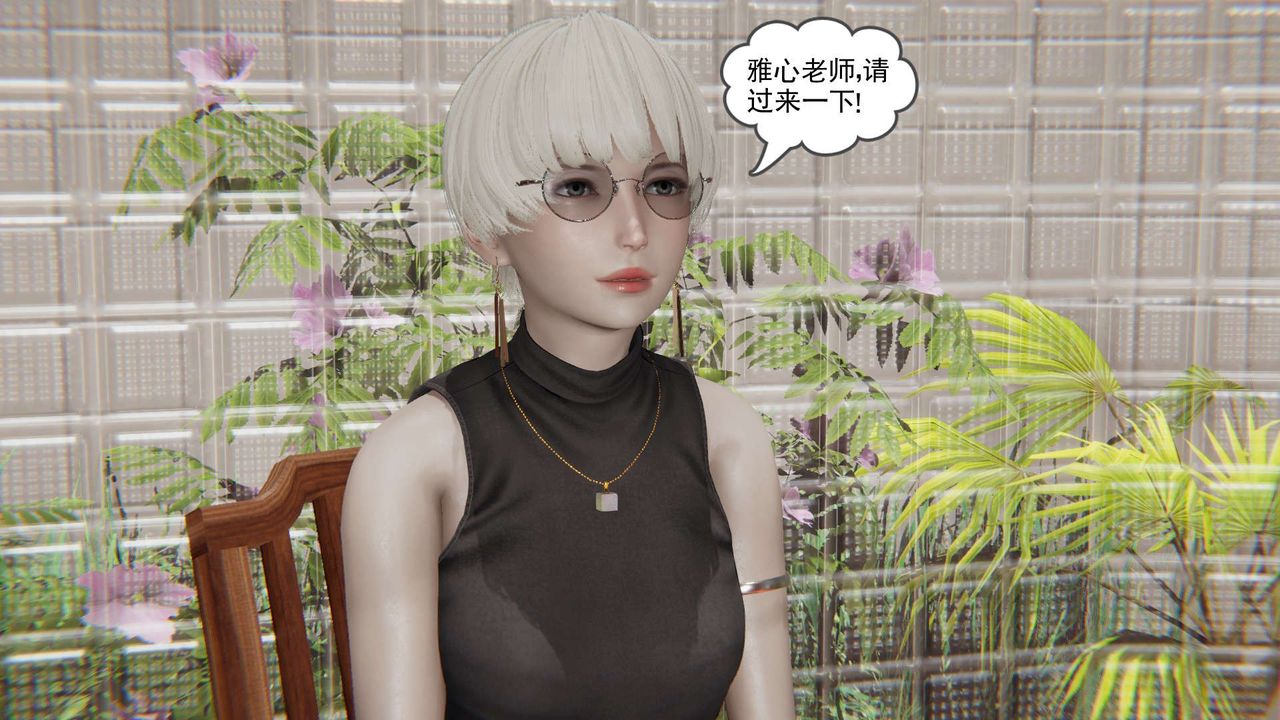 [3D]魔尊归来[龙魂第二部]第02话