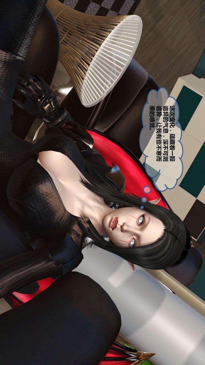 [3D]我的金城(罪恶金城)第1-2季[完整版]第一季08章【第2话】