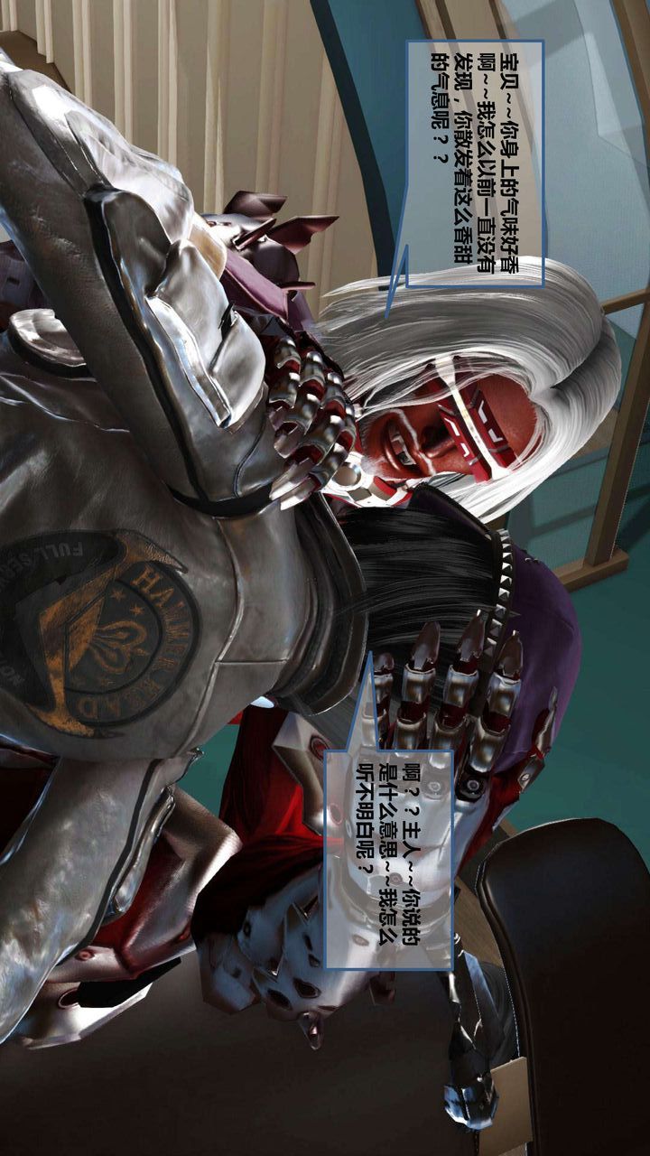 [3D]我的金城(罪恶金城)第1-2季[完整版]第一季08章【第2话】