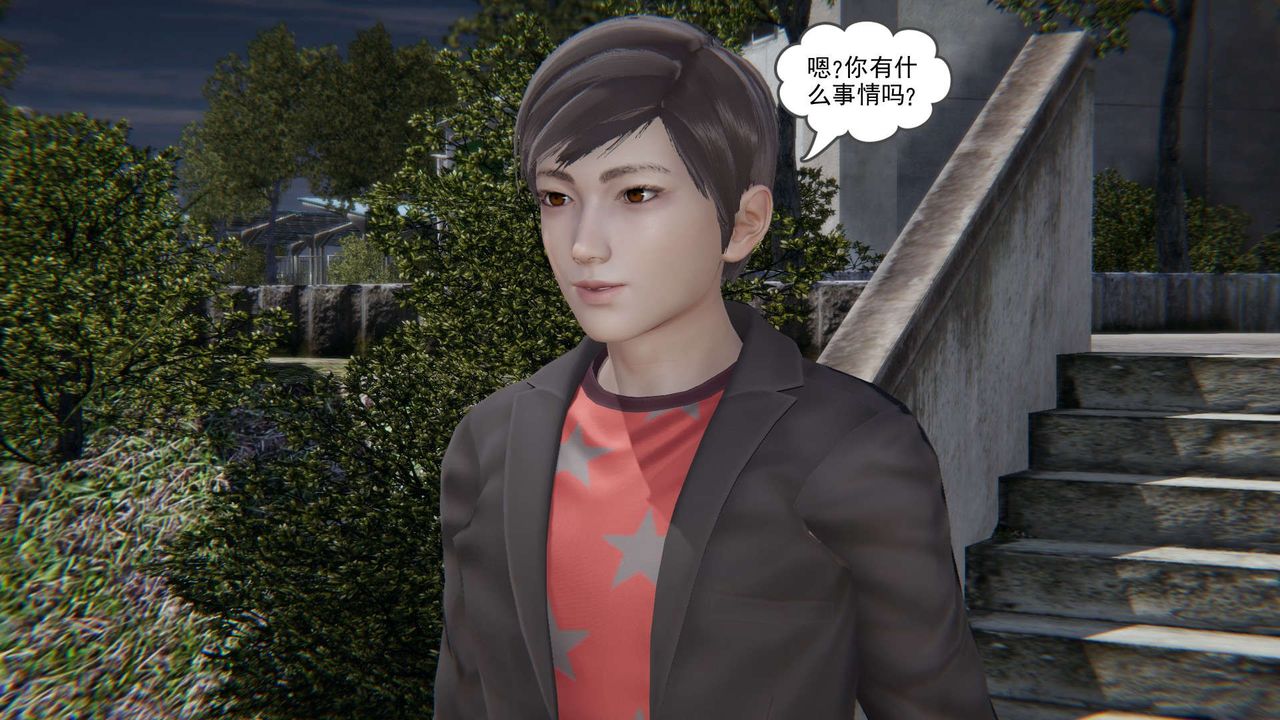 [3D]魔尊歸來[龍魂第二部]第02話