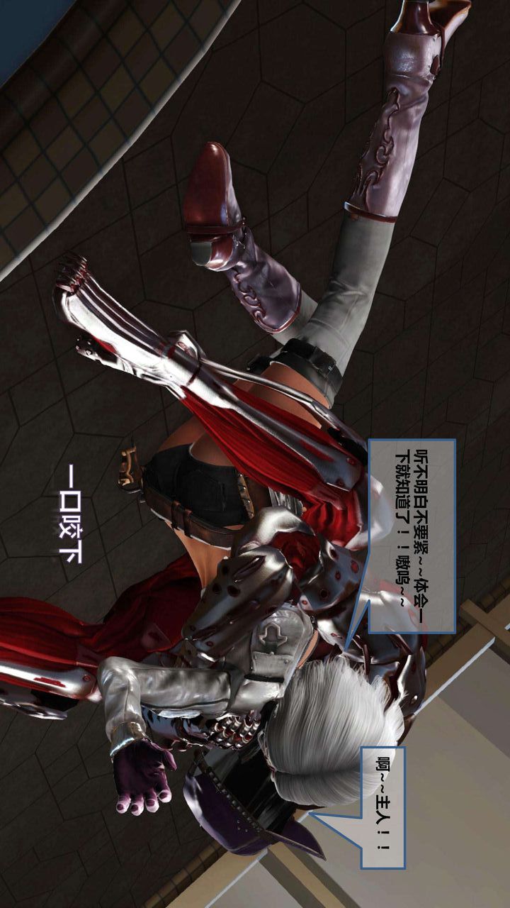 [3D]我的金城(罪恶金城)第1-2季[完整版]第一季08章【第2话】