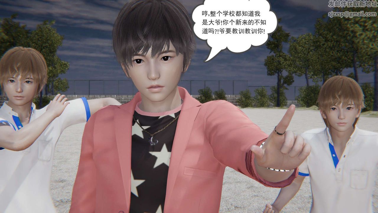 [3D]魔尊归来[龙魂第二部]第02话