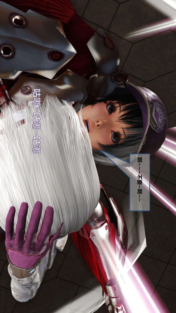 [3D]我的金城(罪恶金城)第1-2季[完整版]第一季08章【第2话】