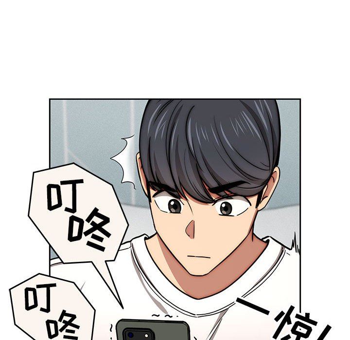 疫情期间的家教生活第55话