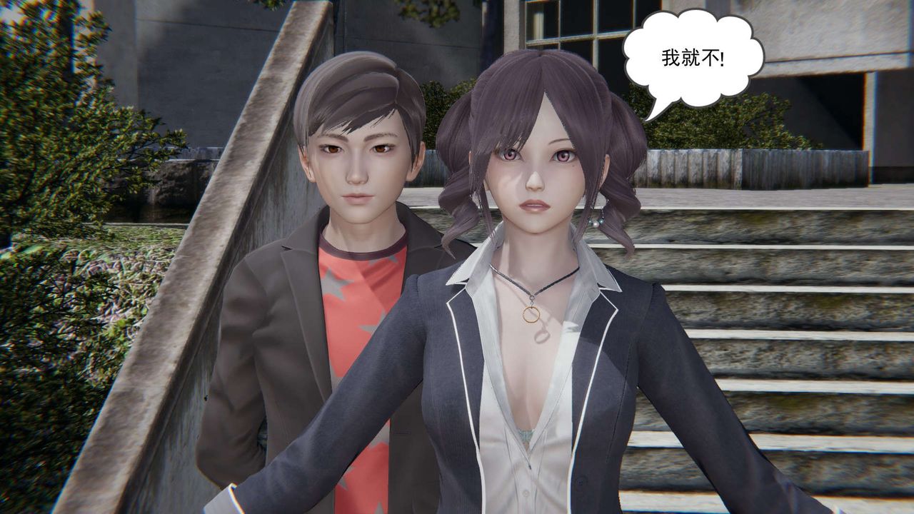 [3D]魔尊歸來[龍魂第二部]第02話