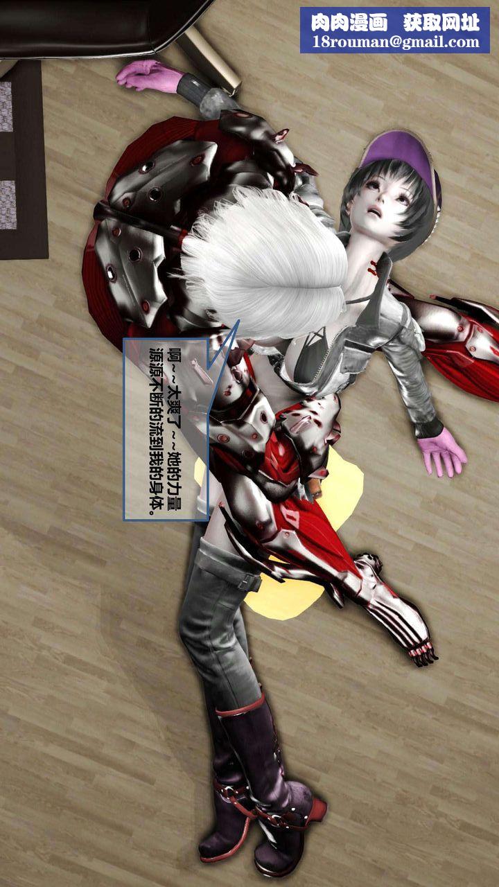 [3D]我的金城(罪恶金城)第1-2季[完整版]第一季08章【第2话】