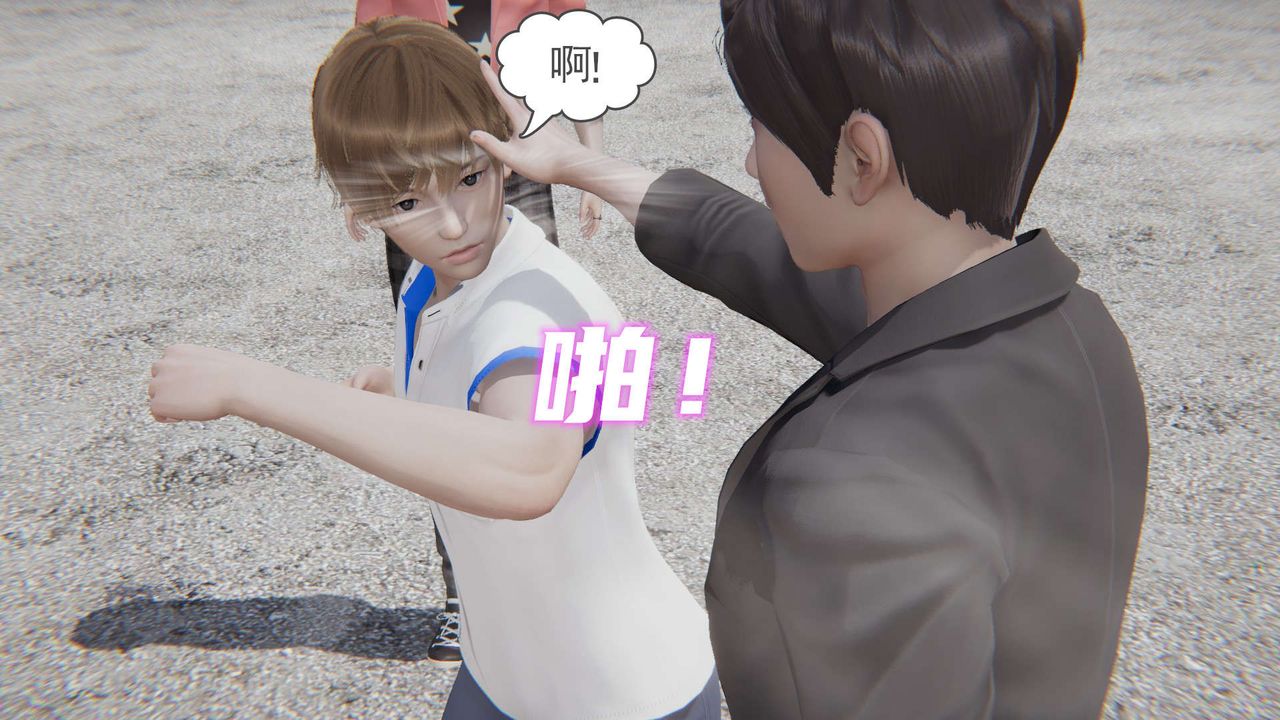 [3D]魔尊归来[龙魂第二部]第02话