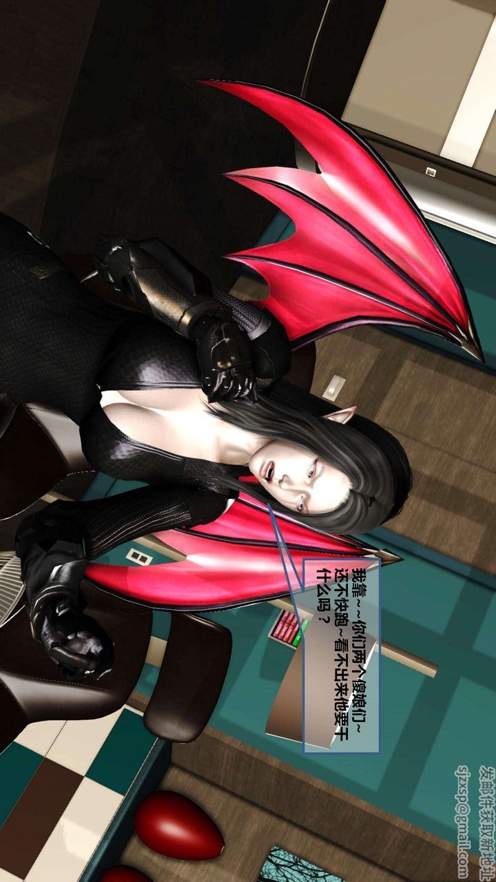 [3D]我的金城(罪惡金城)第1-2季[完整版]第一季08章【第2話】