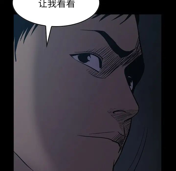 经纪人第81话