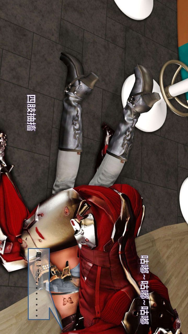 [3D]我的金城(罪恶金城)第1-2季[完整版]第一季08章【第2话】