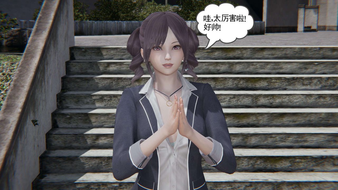 [3D]魔尊归来[龙魂第二部]第02话