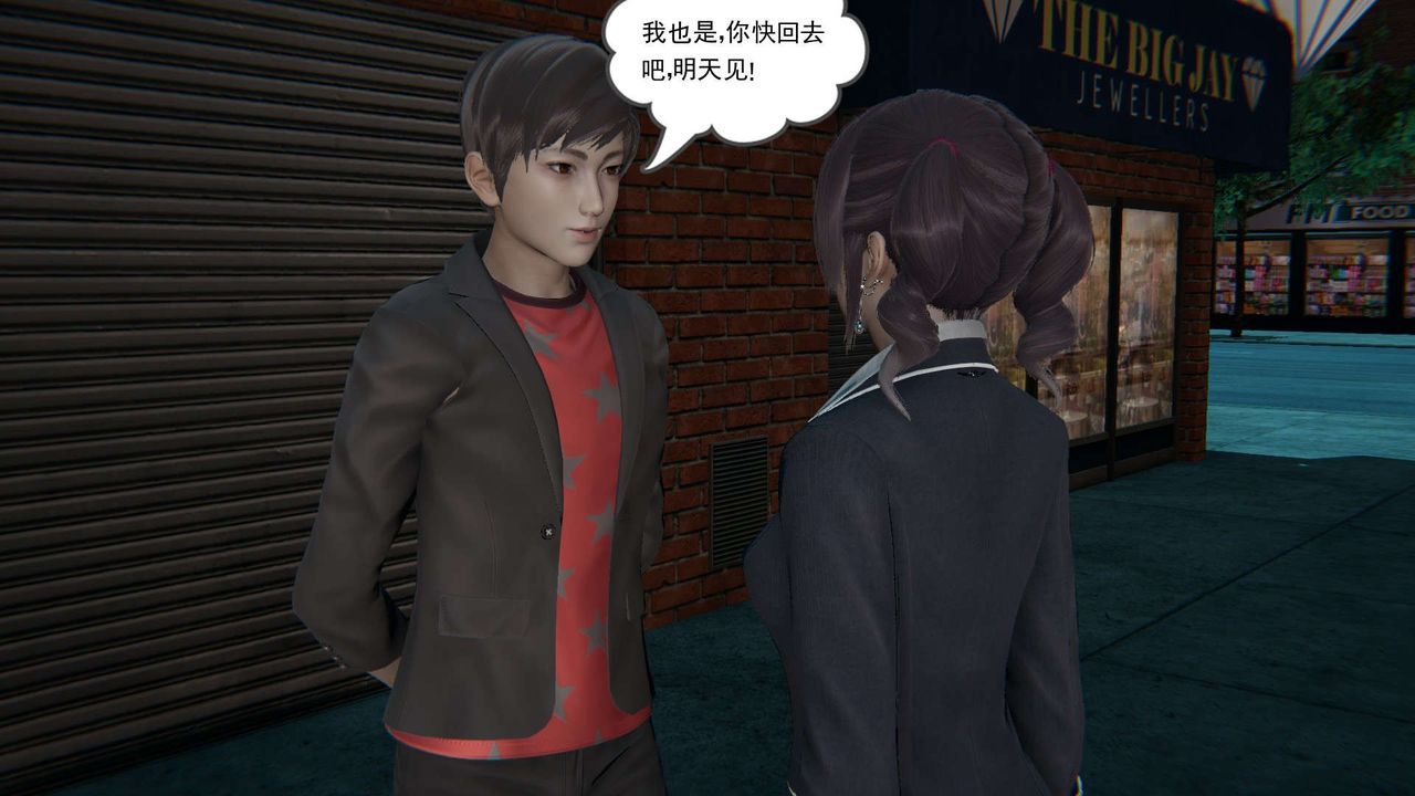 [3D]魔尊归来[龙魂第二部]第02话