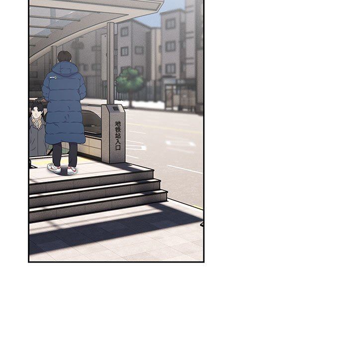 疫情期间的家教生活第55话