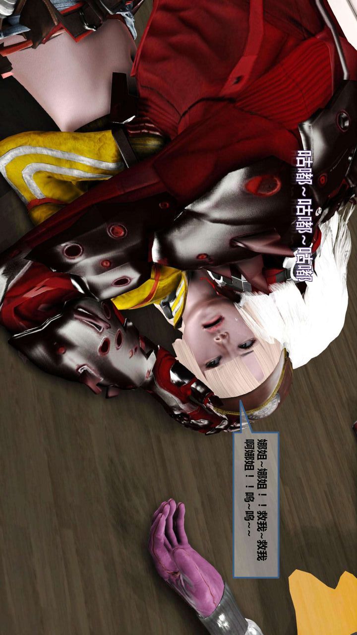 [3D]我的金城(罪惡金城)第1-2季[完整版]第一季08章【第2話】