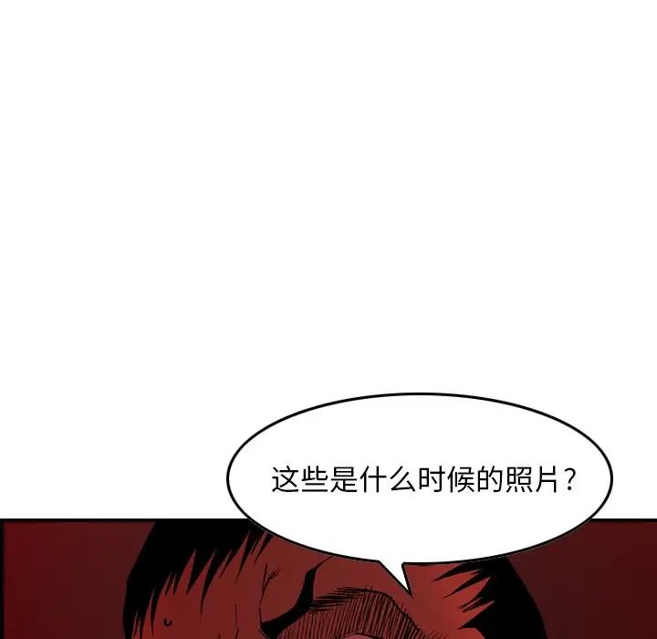经纪人第81话