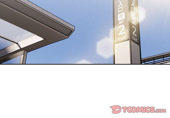 疫情期间的家教生活第56话