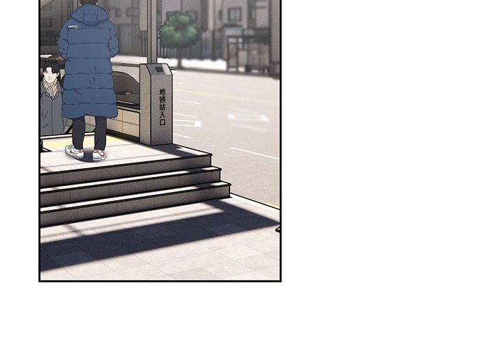 疫情期间的家教生活第56话