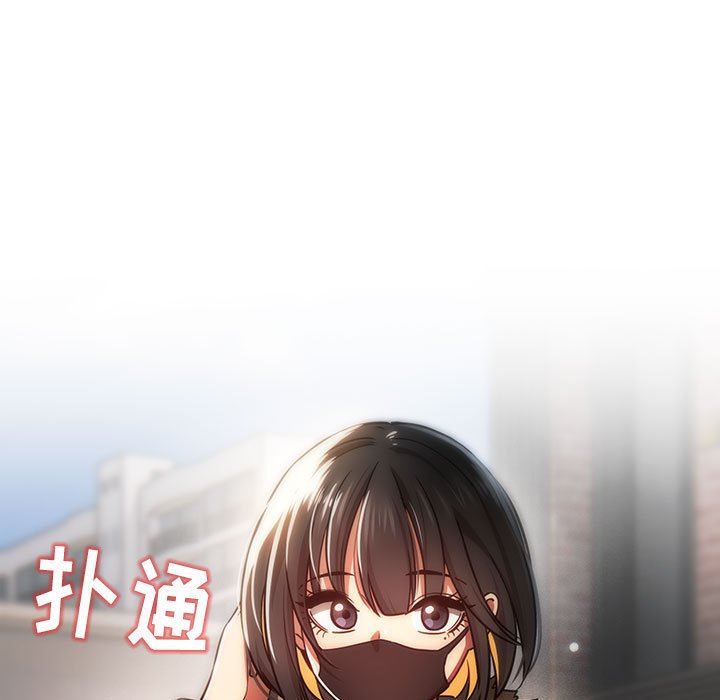 疫情期间的家教生活第56话