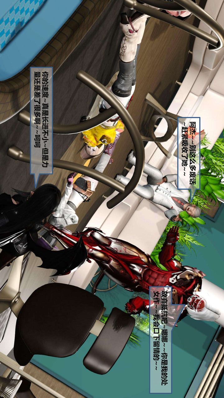 [3D]我的金城(罪恶金城)第1-2季[完整版]第一季08章【第3话】