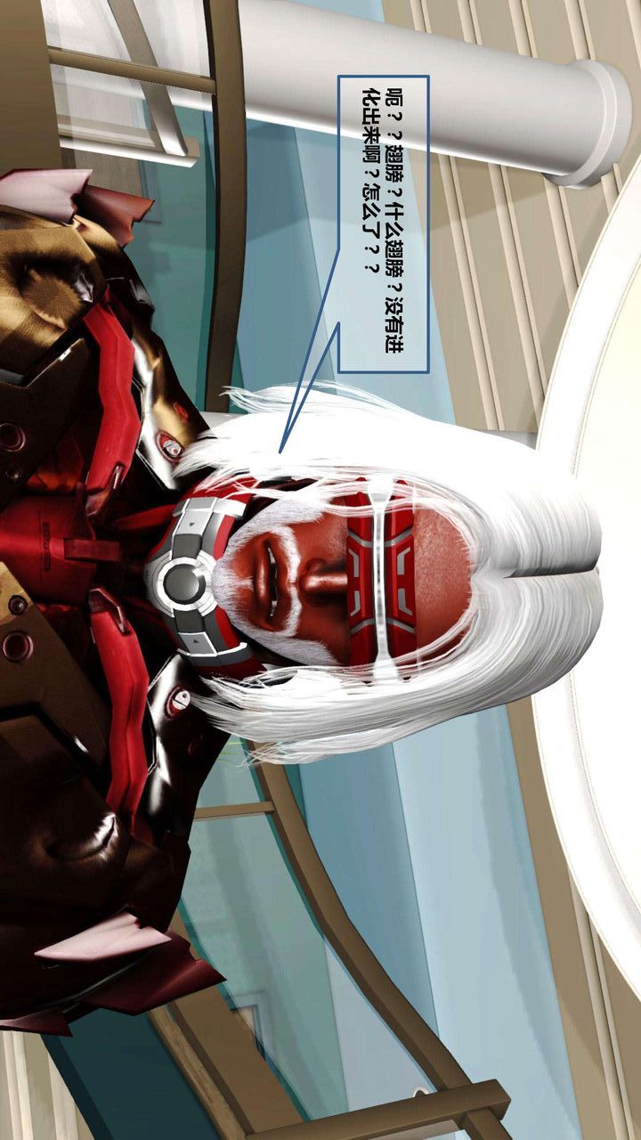 [3D]我的金城(罪恶金城)第1-2季[完整版]第一季08章【第3话】