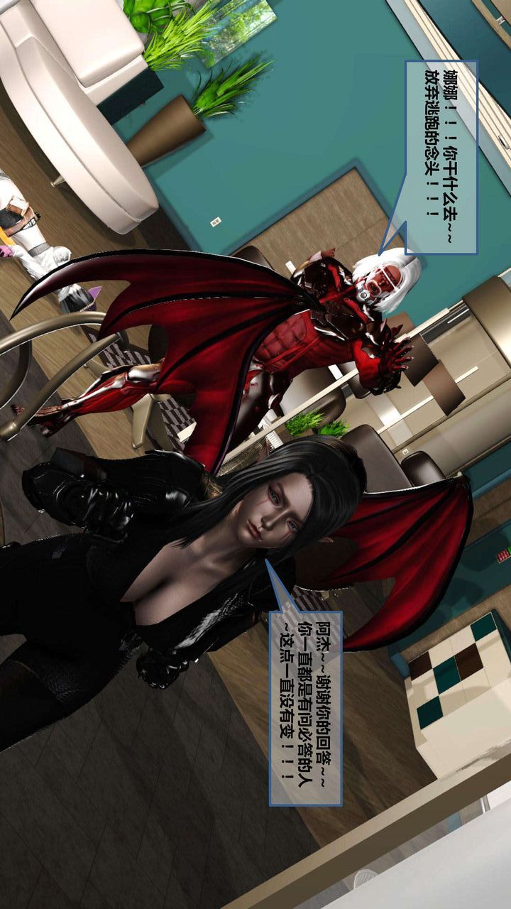 [3D]我的金城(罪恶金城)第1-2季[完整版]第一季08章【第3话】