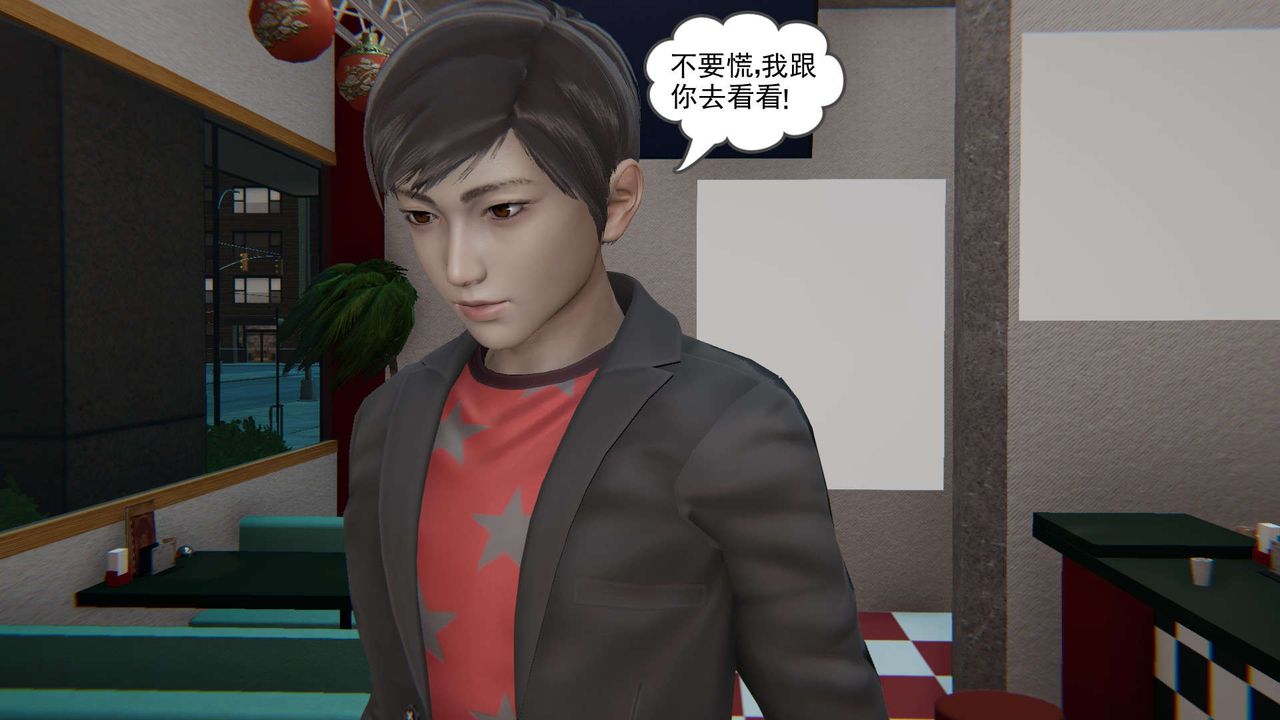 [3D]魔尊归来[龙魂第二部]第03话