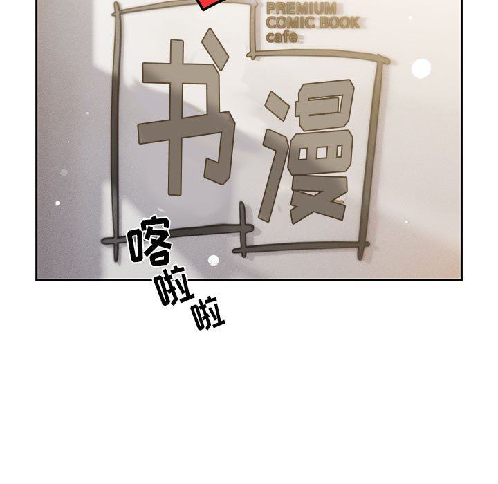 疫情期间的家教生活第56话