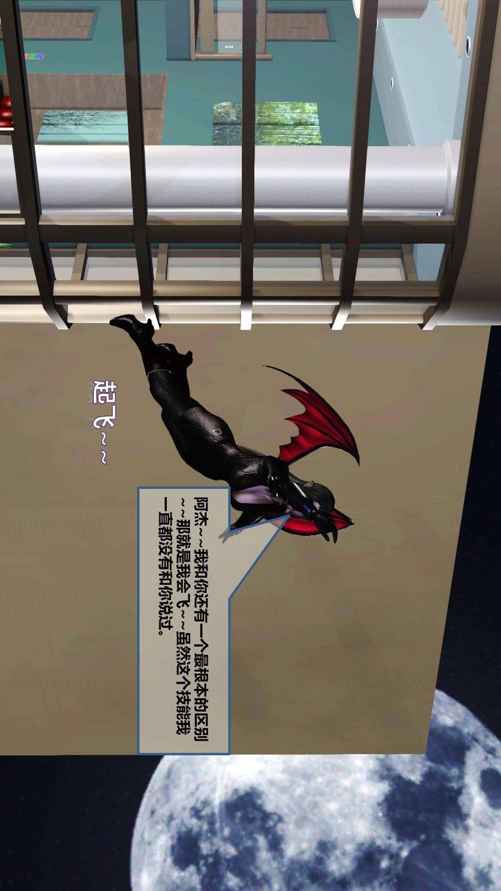 [3D]我的金城(罪惡金城)第1-2季[完整版]第一季08章【第3話】