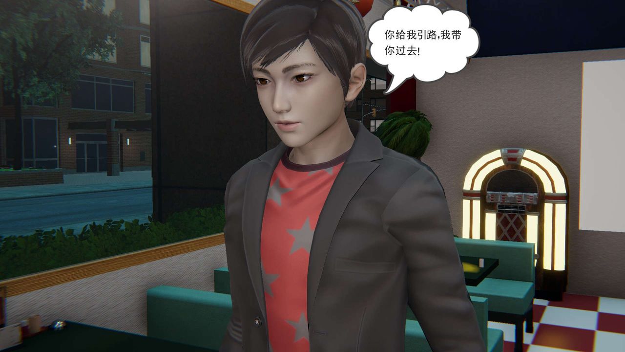 [3D]魔尊歸來[龍魂第二部]第03話