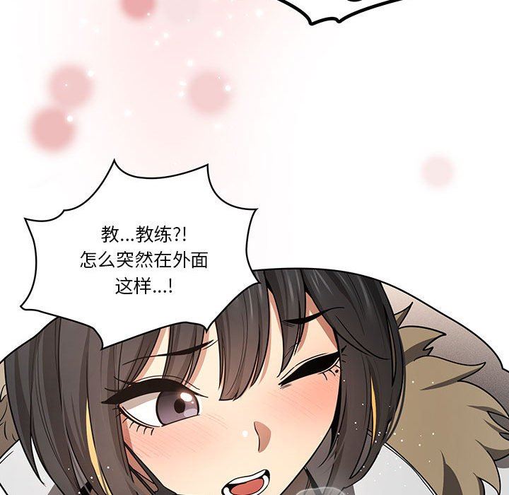 疫情期间的家教生活第56话