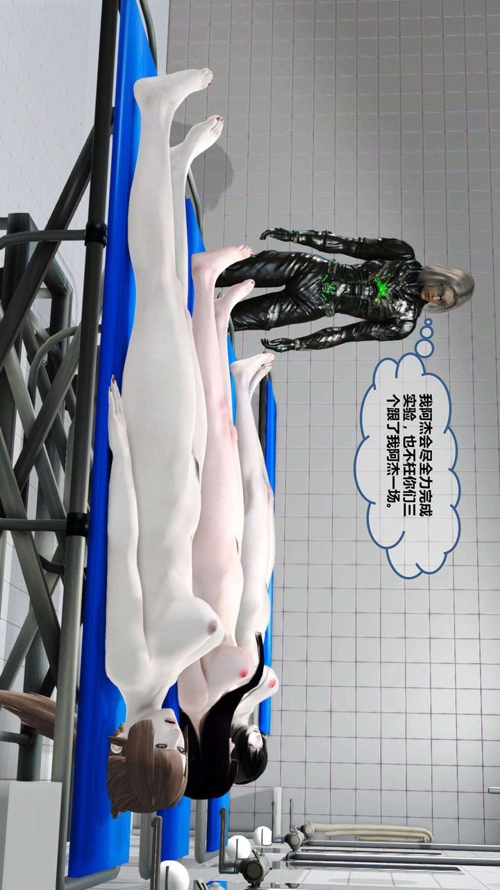 [3D]我的金城(罪恶金城)第1-2季[完整版]第一季08章【第3话】