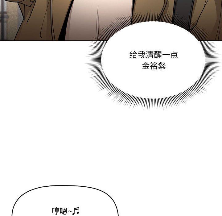 疫情期间的家教生活第56话