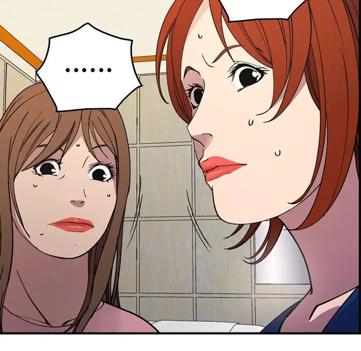 经纪人第81话