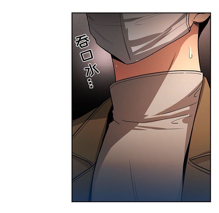 疫情期间的家教生活第56话