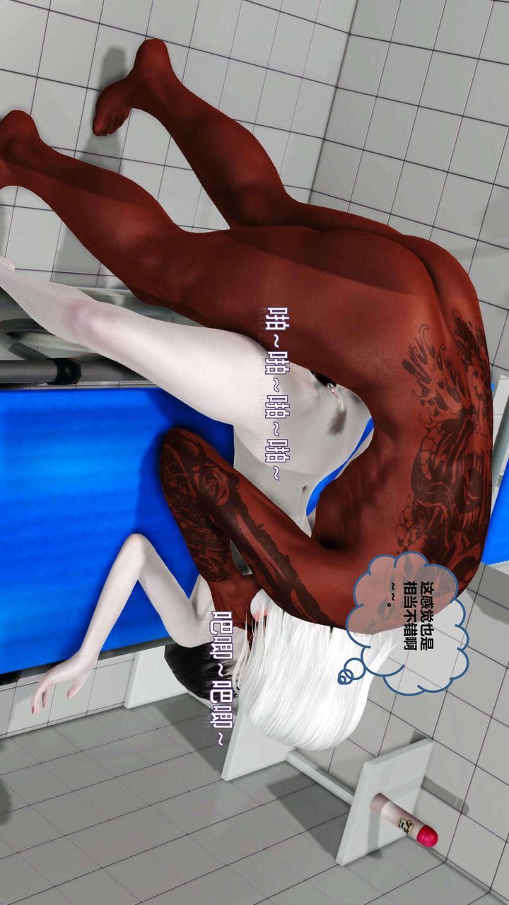 [3D]我的金城(罪恶金城)第1-2季[完整版]第一季08章【第3话】