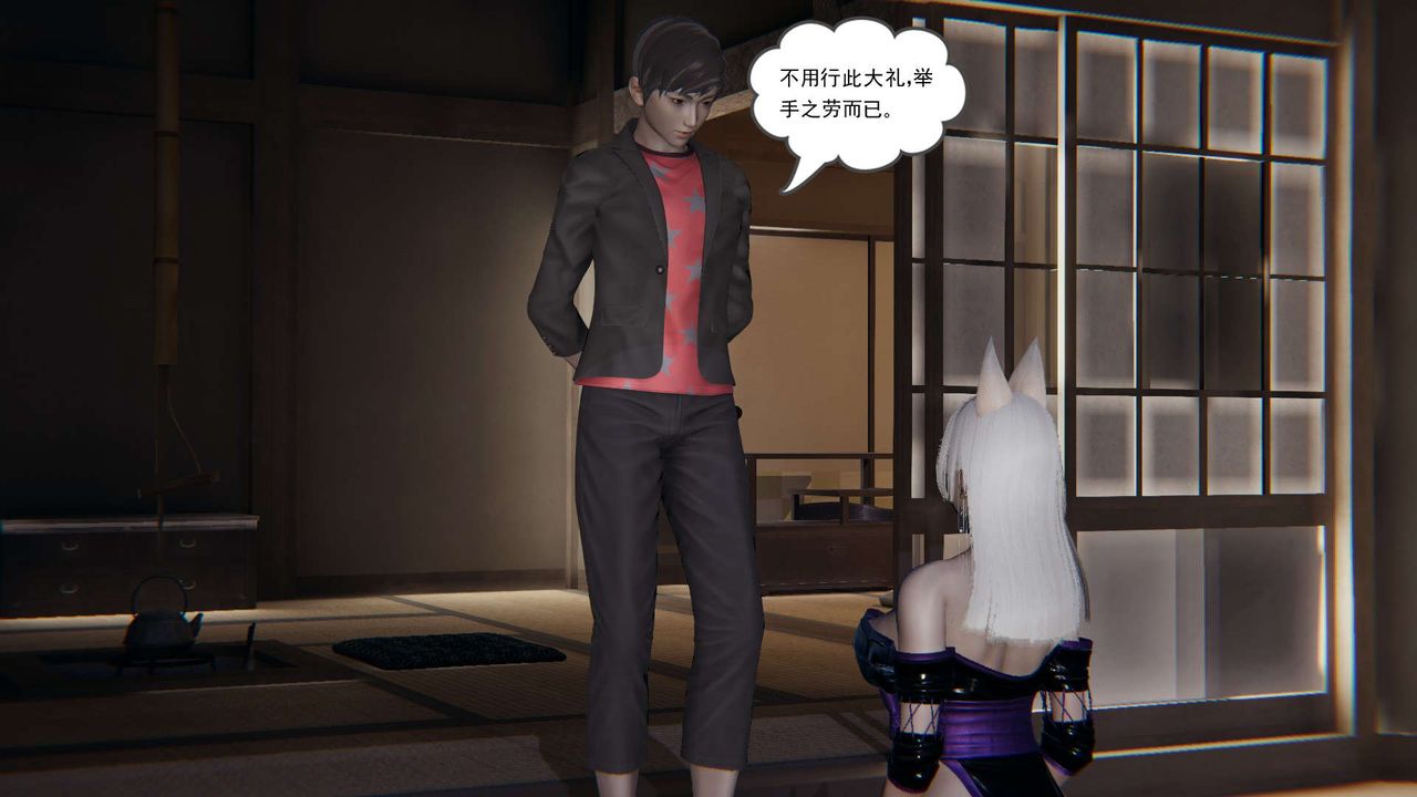 [3D]魔尊归来[龙魂第二部]第03话