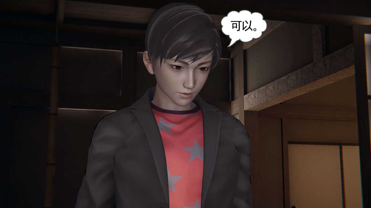 [3D]魔尊归来[龙魂第二部]第03话