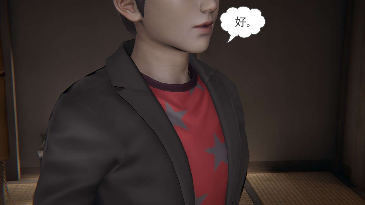 [3D]魔尊歸來[龍魂第二部]第03話