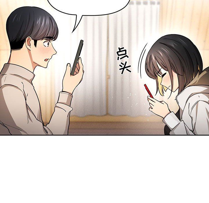 疫情期间的家教生活第56话