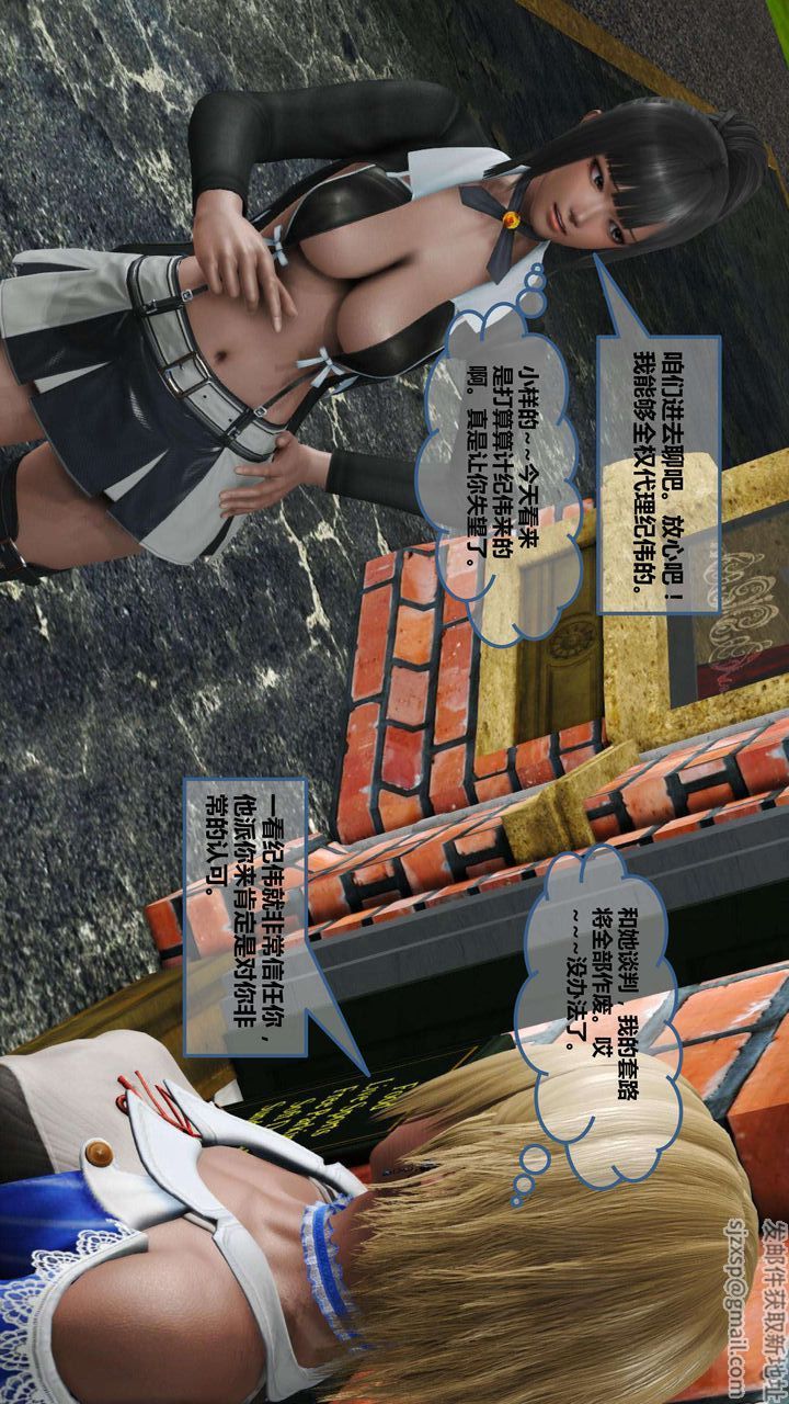 [3D]我的金城(罪恶金城)第1-2季[完整版]第一季08章【第4话】