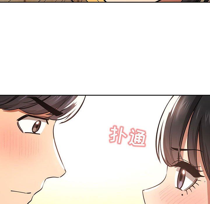 疫情期间的家教生活第56话